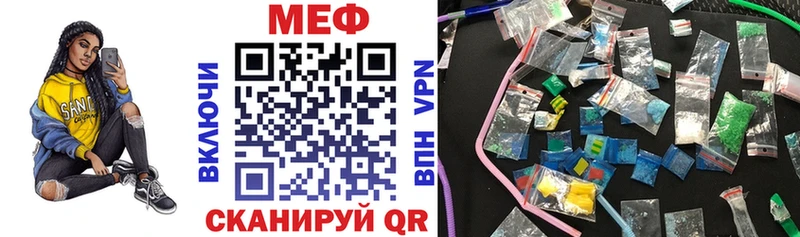 Где купить наркоту Уфа гидра tor  COCAIN  МЕТАДОН  Гашиш  A PVP  Конопля 