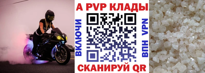сколько стоит  Уфа  А ПВП VHQ 