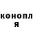 Кодеин Purple Drank Madina Davletova