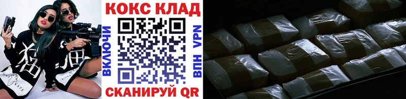 хочу наркоту  MEGA tor  КОКАИН Колумбийский  Уфа 