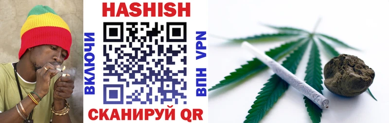 ГАШ убойный  даркнет Telegram  Уфа 