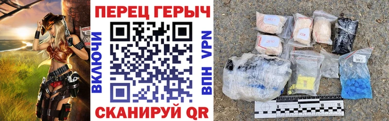 ГЕРОИН Афган  Уфа 