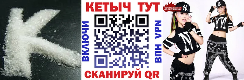 КЕТАМИН ketamine  купить закладку  mega зеркало  Уфа 