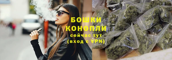 кристаллы Богородск