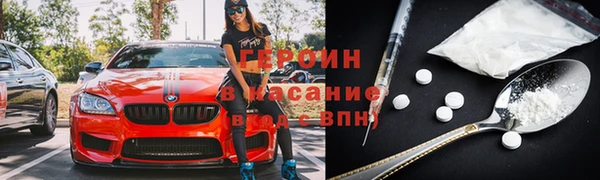 гидра Богданович