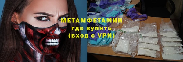 кристаллы Богородск
