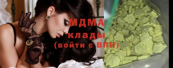 мет Богородицк