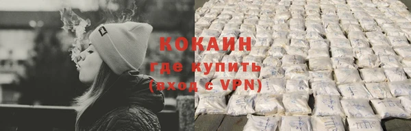 кристаллы Богородск