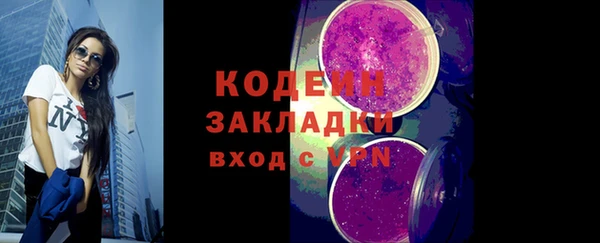 кристаллы Богородск