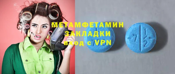 мет Богородицк