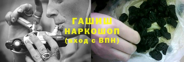 кристаллы Богородск