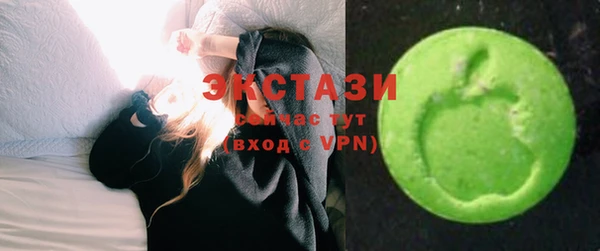 кристаллы Богородск