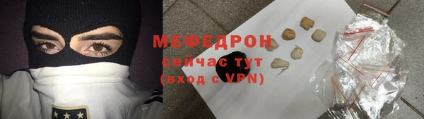 гидра Богданович