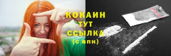 кристаллы Богородск