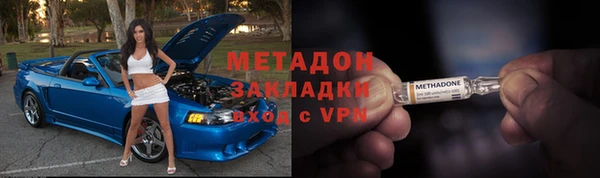 мет Богородицк