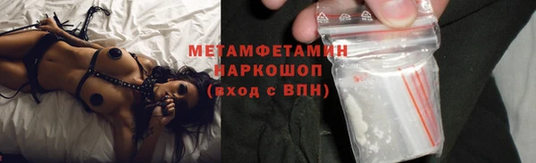мет Богородицк