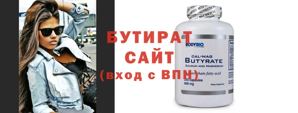 мет Богородицк