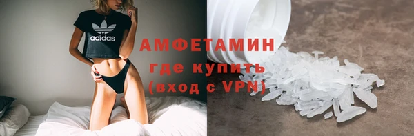 кристаллы Богородск
