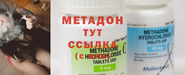 мет Богородицк