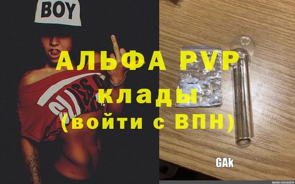 кристаллы Богородск