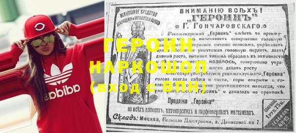 мет Богородицк