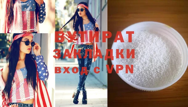 мет Богородицк