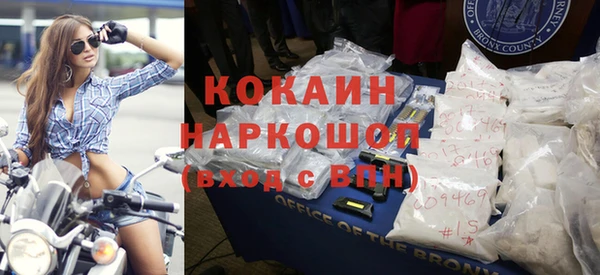 мет Богородицк