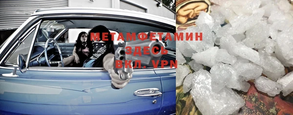 мет Богородицк
