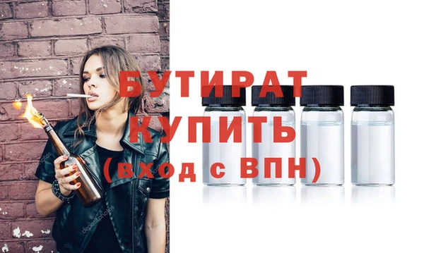 кристаллы Богородск