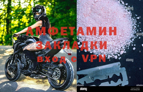 мет Богородицк