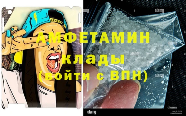 кристаллы Богородск