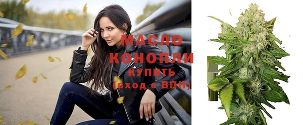 кристаллы Богородск