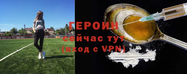 мет Богородицк