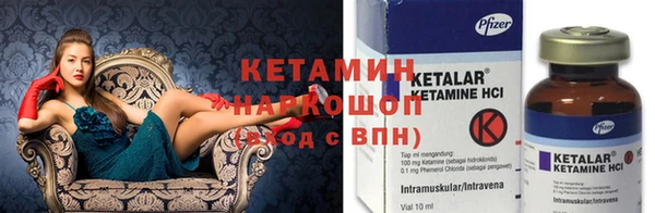 мет Богородицк