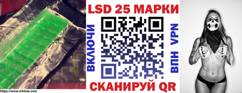 Лсд 25 экстази ecstasy  наркотики  ссылка на мегу зеркало  Уфа 