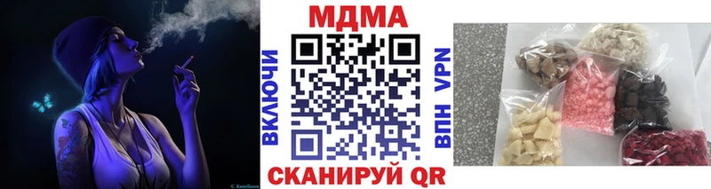 ссылка на мегу зеркало  Уфа  МДМА молли  даркнет сайт 