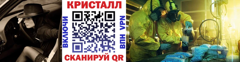 Метамфетамин винт blacksprut ссылки Уфа купить