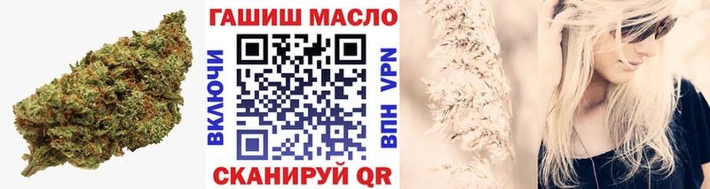 ТГК вейп  Уфа 