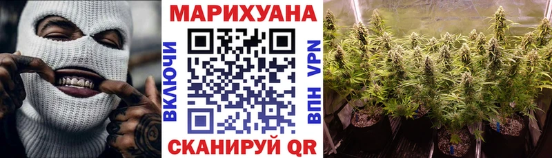 Бошки Шишки White Widow  хочу   ОМГ ОМГ ТОР  Уфа 
